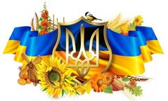 Українські сувеніри