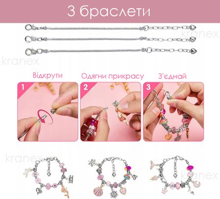 Детский набор для творчества, набор для создания шарм-браслетов, набор для изготовления украшений, подарочный набор для девочек PK356-01