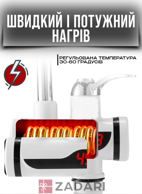 Кран електричний  з LCD екраном проточний водонагрівач  кухонний змішувач для раковини 3 кВт нижнє підключення DFG01-LKJ03