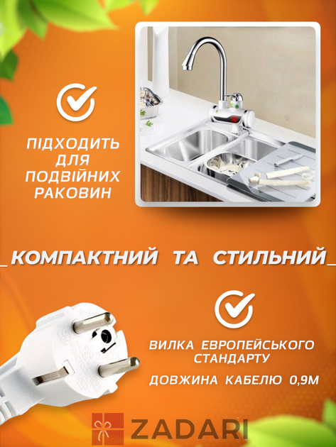 Кран електричний  з LCD екраном проточний водонагрівач  кухонний змішувач для раковини 3 кВт нижнє підключення DFG01-LKJ03