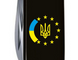 Складной нож Victorinox Spartan UKRAINE Vx13603.3_T1130u (1.3603.3_T1130u)