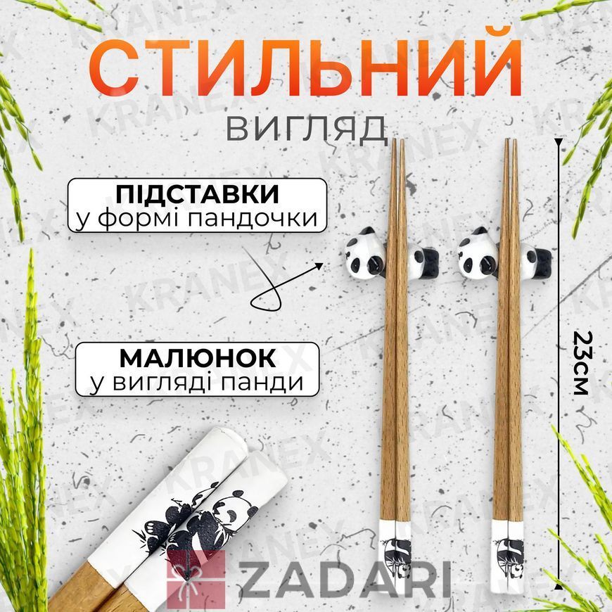 Палочки для суши многоразовые, палочки для еды суши с рисунком, подарочный набор с соусником и подставками SU574-1PD