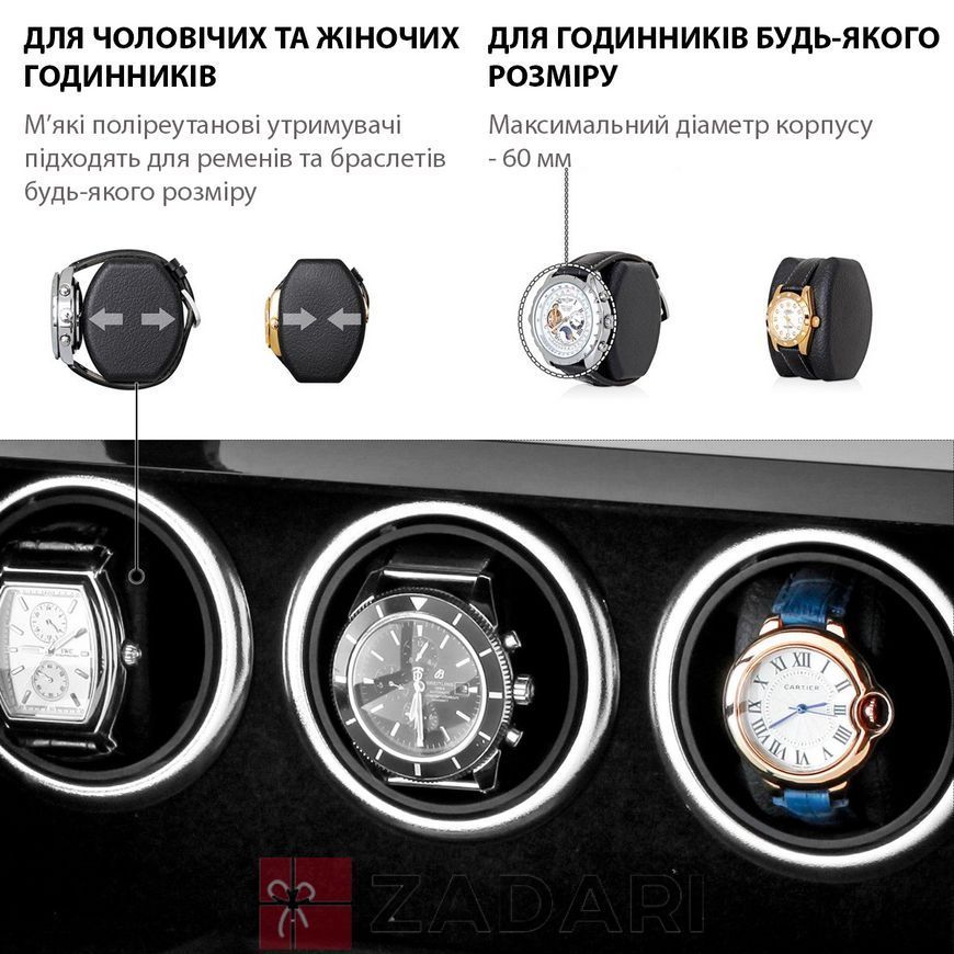 Шкатулка для часов LTG8003BF-D
