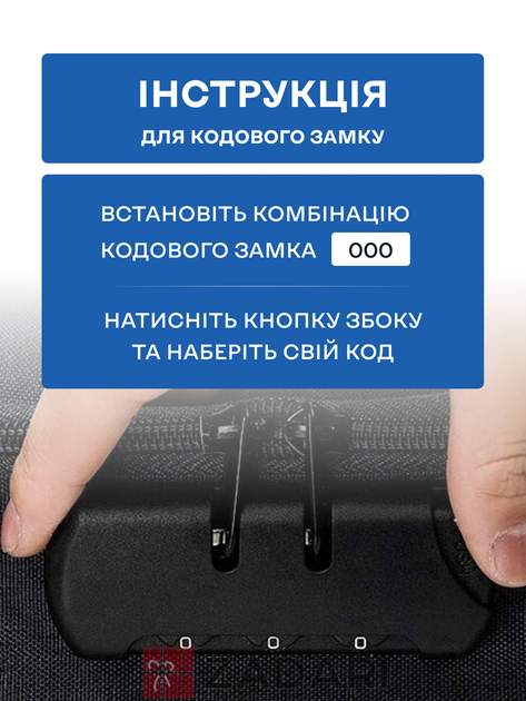 Дорожный органайзер, сумка с кодовым замком, секциями, отделениями Черный NJU01-FGH04
