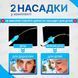 Пляшка для промивання носа, Назальний аспіратор для дітей та дорослих блакитний 300мл NS958-1BT