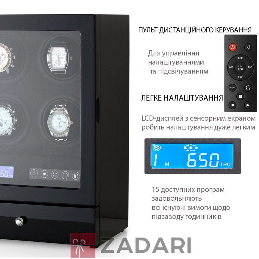 Скринька для годинника S204LB-P-5V-M
