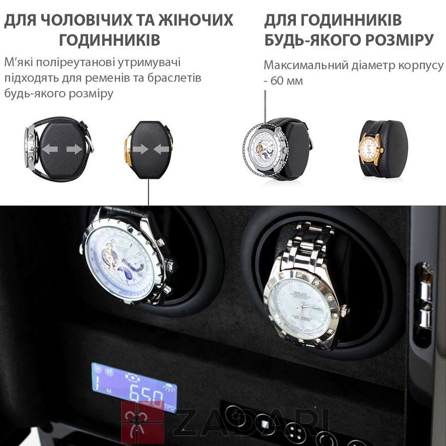 Скринька для годинника S204LB-P-5V-M