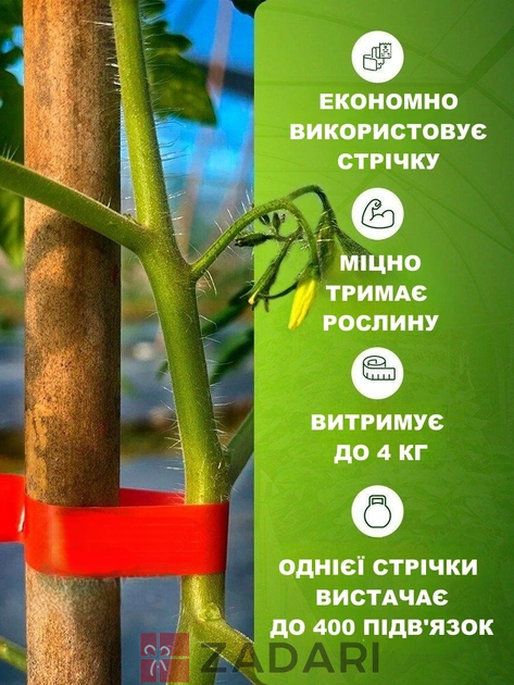Садовый степлер механический для подвязки винограда, помидоров, огурцов, деревьев, цветов HGF01-ERT02