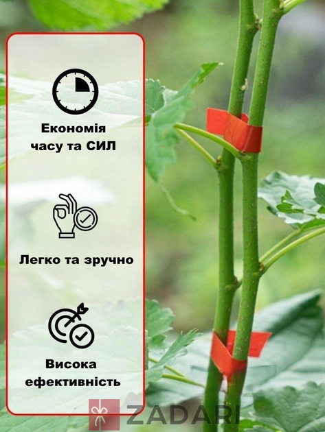 Садовый степлер механический для подвязки винограда, помидоров, огурцов, деревьев, цветов HGF01-ERT02