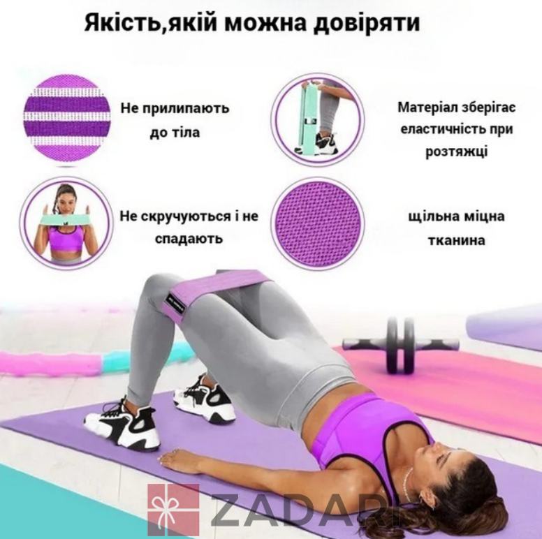 Набор тканевых резинок для фитнеса и спорта Эластические ленты-эспандеры для тренировок REZ03-RZX01