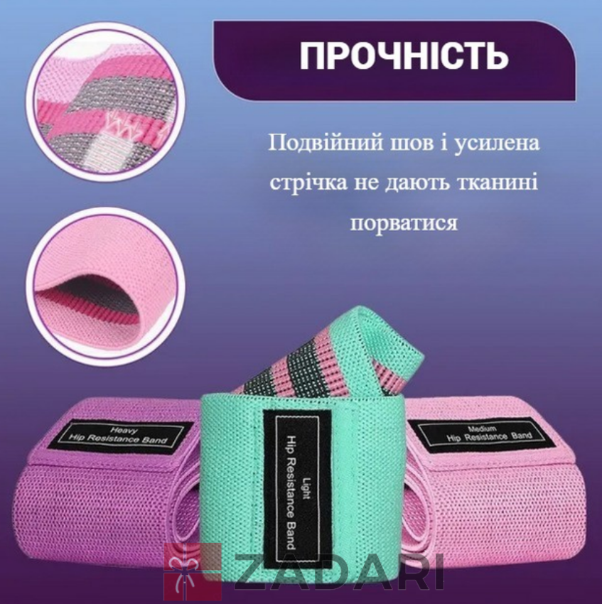 Набор тканевых резинок для фитнеса и спорта Эластические ленты-эспандеры для тренировок REZ03-RZX01
