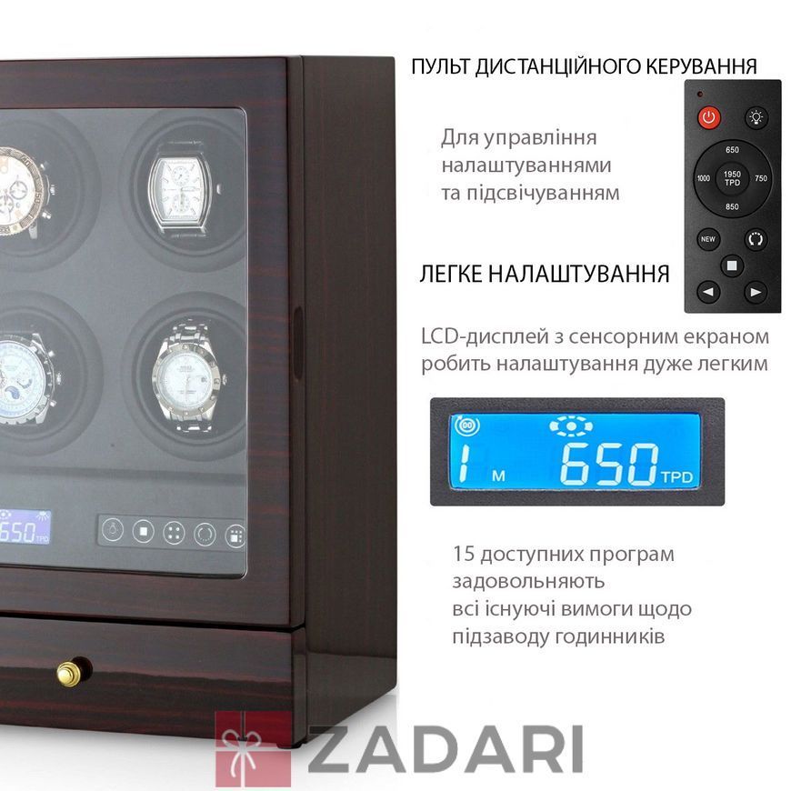 Шкатулка для автоподзавода часов RS-204-LE