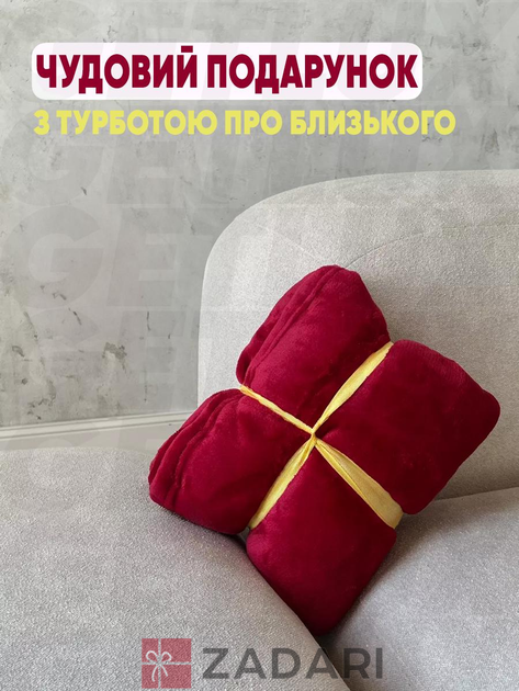 Плед-халат для дома, толстовка с капюшоном и рукавами, унисекс, универсальный размер, Бордовый YUO01-BHY03