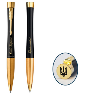 Ручка кулькова Parker URBAN 17 Muted Black GT BP Тризуб на торці Слава Україні 30035_T011y