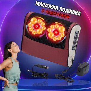Подушка масажна з інфрачервоним підігрівом Good Idea FG1071 для ніг, рук спини та шиї з 3-ма режимами Чорний HJU01-NJU03
