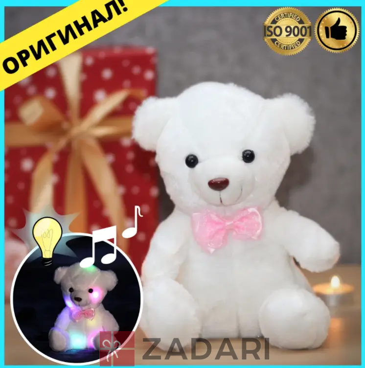 Плюшевый мягкий мишка, подарок игрушка мишка Белый AER02-VBY04