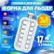 Портативная силиконовая форма для льда в виде бутылки 2 в 1 на 17 шариков LOP01-VBH02