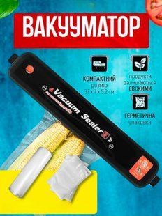 Вакуумний пакувальник вакууматор їжі Vacuum Sealer Чорний LPO01-WER02