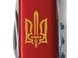 Складний ніж Victorinox Spartan UKRAINE Vx13603_T0305u (1.3603_T0305u)