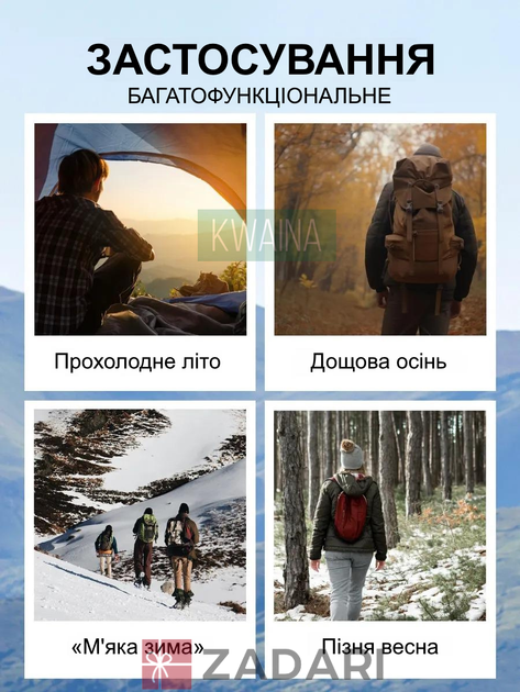 Утепленный спальный мешок в форме конверта водонепроницаемый 200x80см OPI01-FGH02