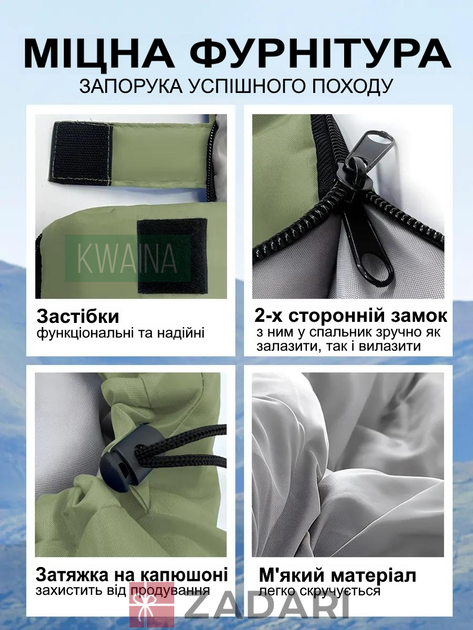 Утепленный спальный мешок в форме конверта водонепроницаемый 200x80см OPI01-FGH02