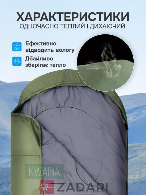 Утепленный спальный мешок в форме конверта водонепроницаемый 200x80см OPI01-FGH02