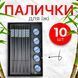Палички для суші багаторазові, палички для їжі з підставками, подарунковий набір посуду для суші та ролів ST557-2LU