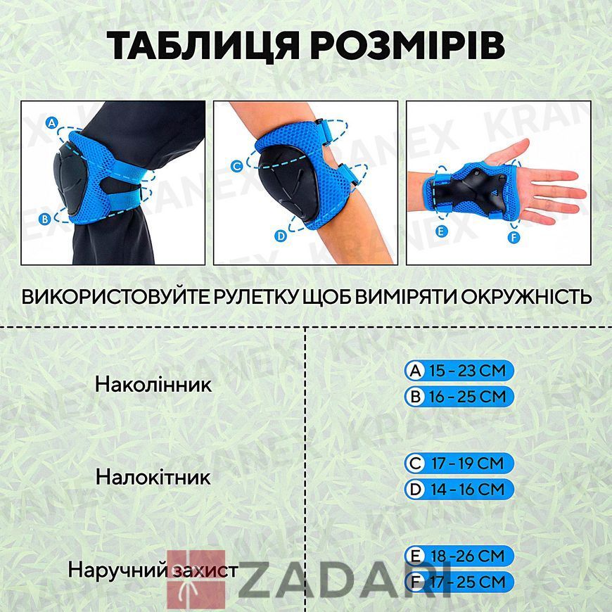 Набор детской защиты, налокотники, наладонники, защита на колени  6 в 1 для катания на велосипеде, роликах, самокате, скейтборде синий PR787-01BL