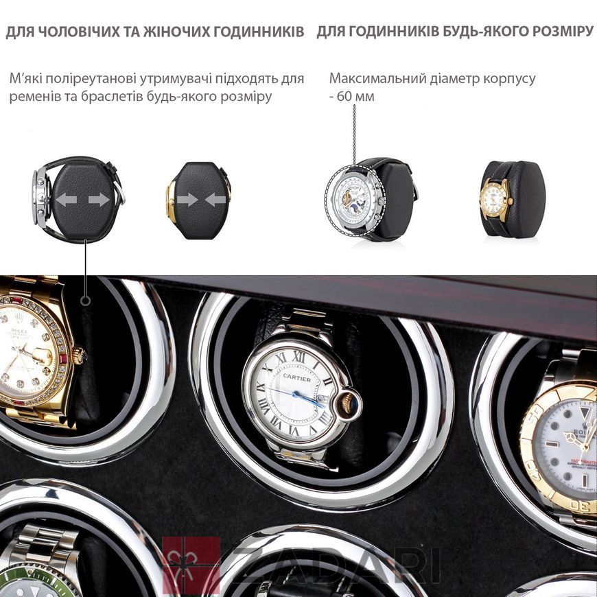 Шкатулка для автоподзавода часов часов RS-LTG8008EF-D