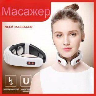 Масажер для шиї імпульсний Neck Massager SDf01-LKJ02