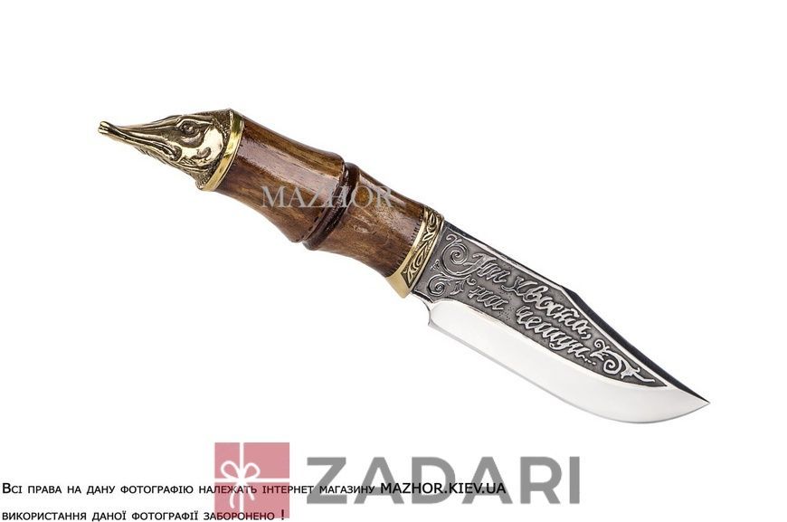Охотничий нож BergKoch "Для рыбака" BK-7707