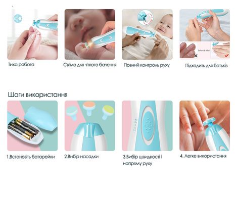 Детский триммер для ногтей, набор для ухода за ребенком, маникюрный детский набор для мальчика, триммер для новорожденных голубой