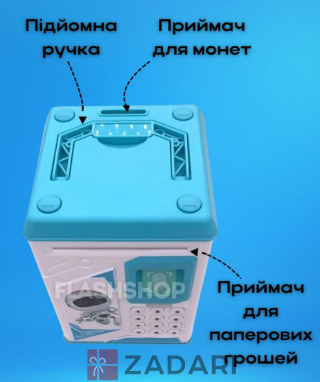 Дитячий іграшковий сейф скарбничка з електронним кодовим замком для паперових грошей та монет Робот Блакитний на батарейках з відбитком пальця SEV01-ROB-BLU