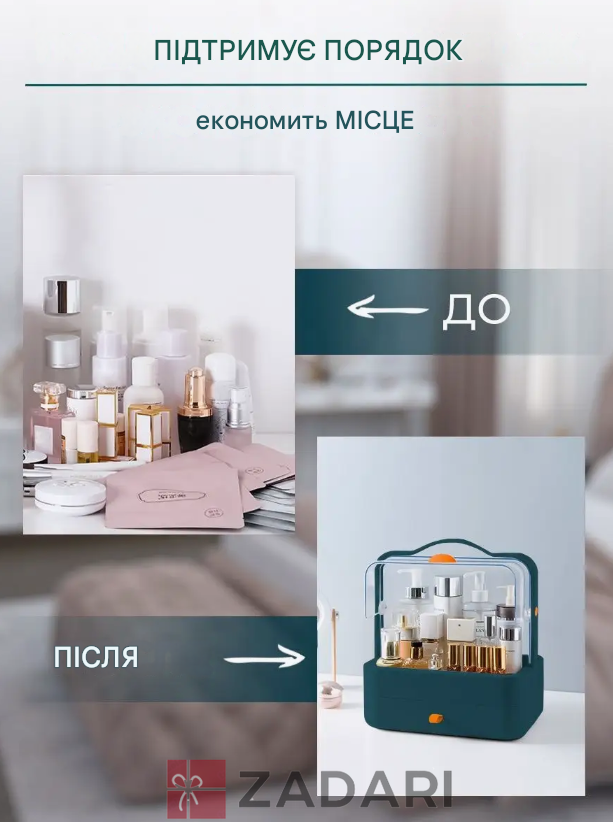 Настольный органайзер для хранения косметики, для макияжа зеленый MOS879.G