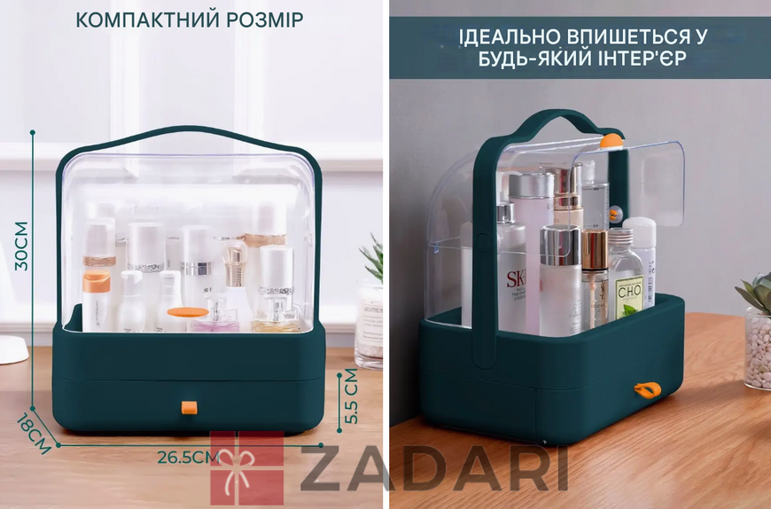 Настольный органайзер для хранения косметики, для макияжа зеленый MOS879.G