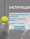 Тренажер для боксу (файтбол), м'яч для реакції на гумці, fightball, м'яч тенісний LOP01-UYT03