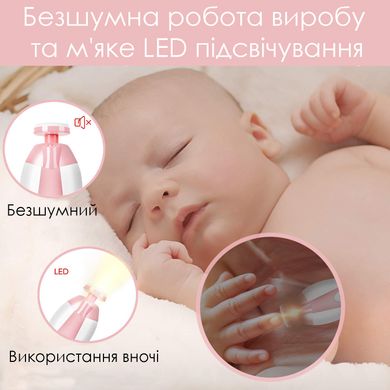 Детский триммер для ногтей, набор для ухода за ребенком, маникюрный набор, триммер для новорожденных розовый