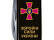 Складний ніж Victorinox Spartan UKRAINE Vx13603.3_W1011u (1.3603.3_W1011u)