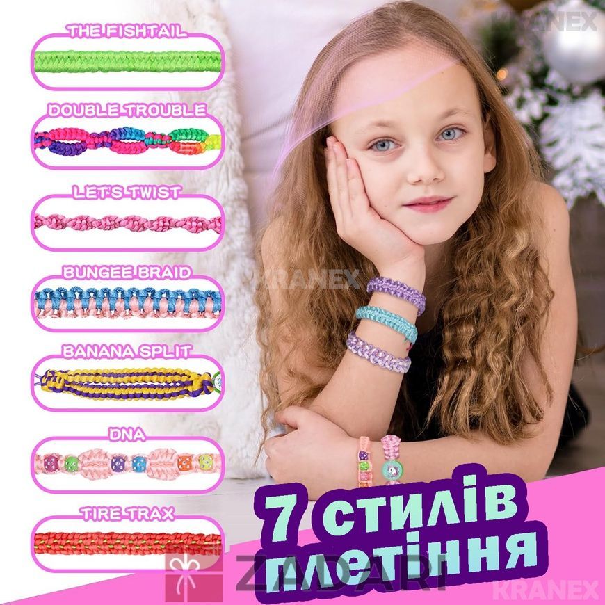 Набор для создания браслетов, детский набор для творчества девочке, набор для плетения браслетов, украшений SB745-PU