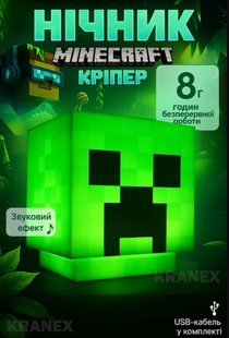 Дитячий нічник minecraft світильник майнкрафт куб лампа LED на USB акумуляторі NL9682-1M