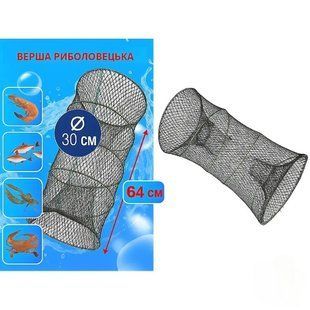 Раколовка верша для риболовлі,снасть для лову раків 30X64см KJH01-PNG05