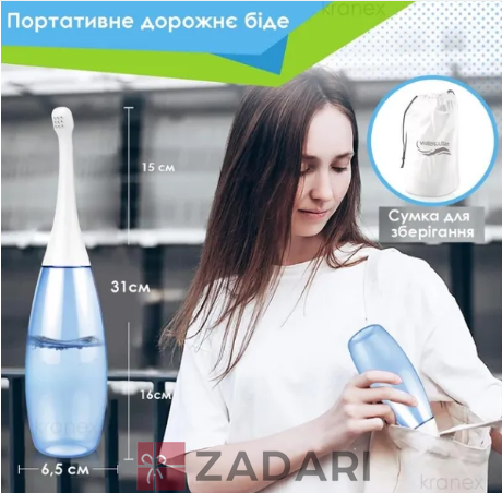 Портативное биде для интимной гигиены, ручное биде, бутылка для подмывания, биде-бутылка с насадкой PF578-Blu
