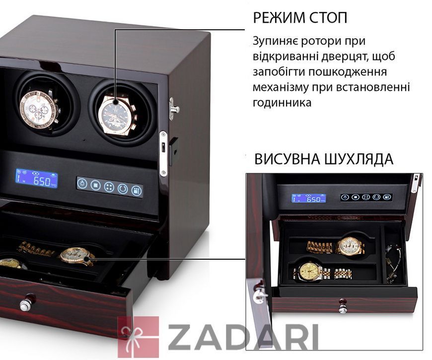 Шкатулка для часов S202-LE-P-5V-M