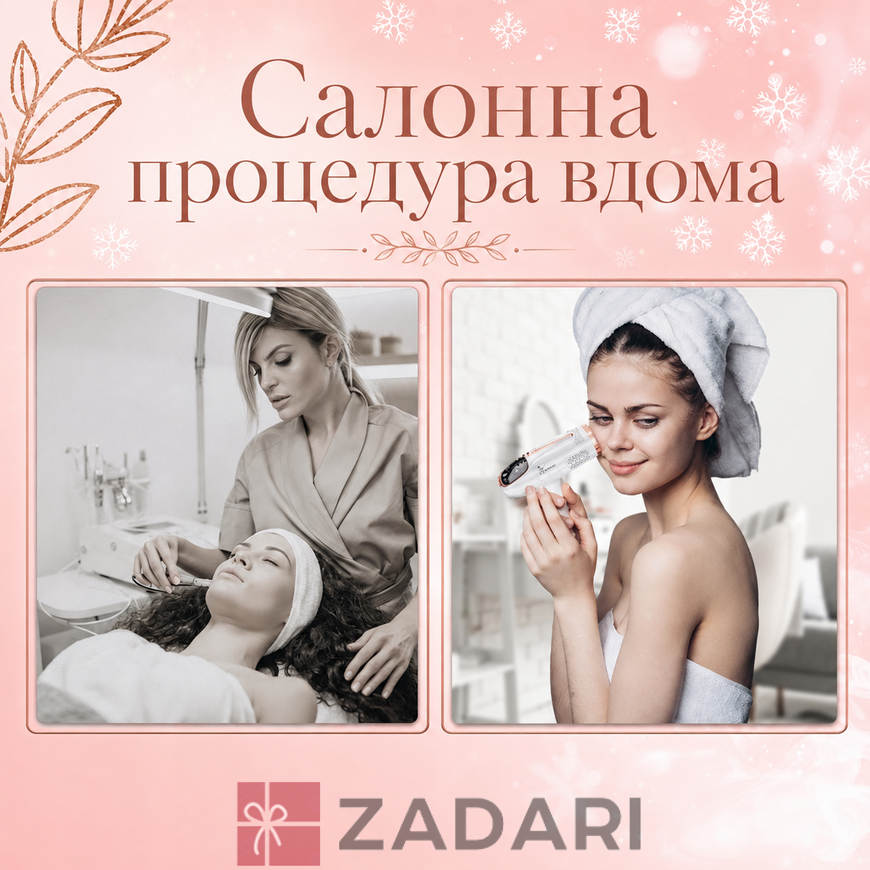 Фотоепілятор жіночий лазерний епілятор з функцією охолодження, Фотоепілятор для тіла ніг рук обличчя зони бікіні IPL2506W