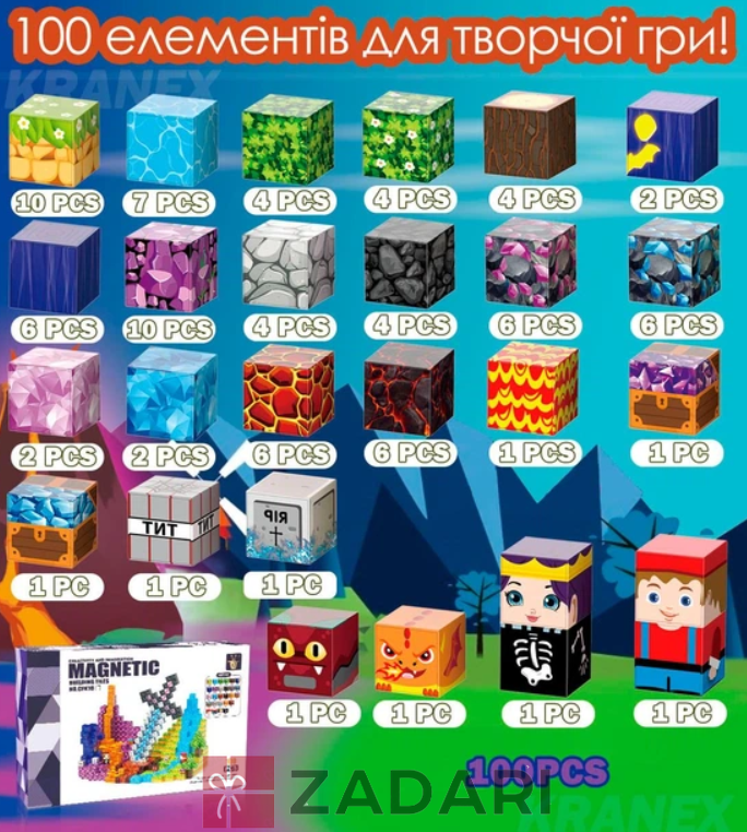 Магнитный конструктор Minecraft, Конструктор Майнкрафт для детей, набор магнитных кубиков 100 шт MAG100.01