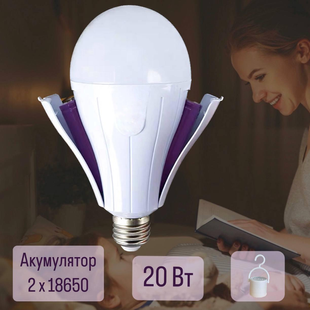 Автономна світлодіодна LED лампа 20 W працює без світла, аварійна з двома акумуляторами 18650 і гачком GHU01-XDR02