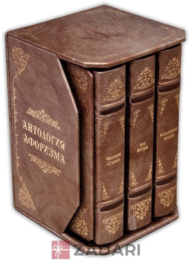 Думки великих про найголовніше Т-125