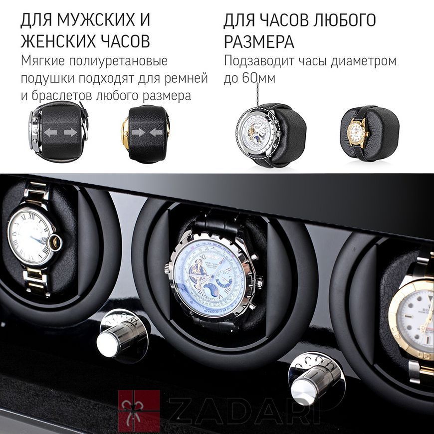 Шкатулка для часов 3+12BBV-5