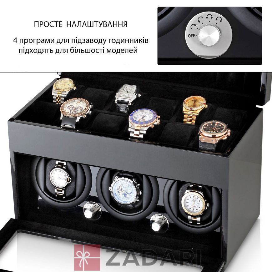 Шкатулка для часов 3+12BBV-5