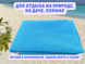 Пляжный коврик анти-песок 200x150 см DFG01-PLO02